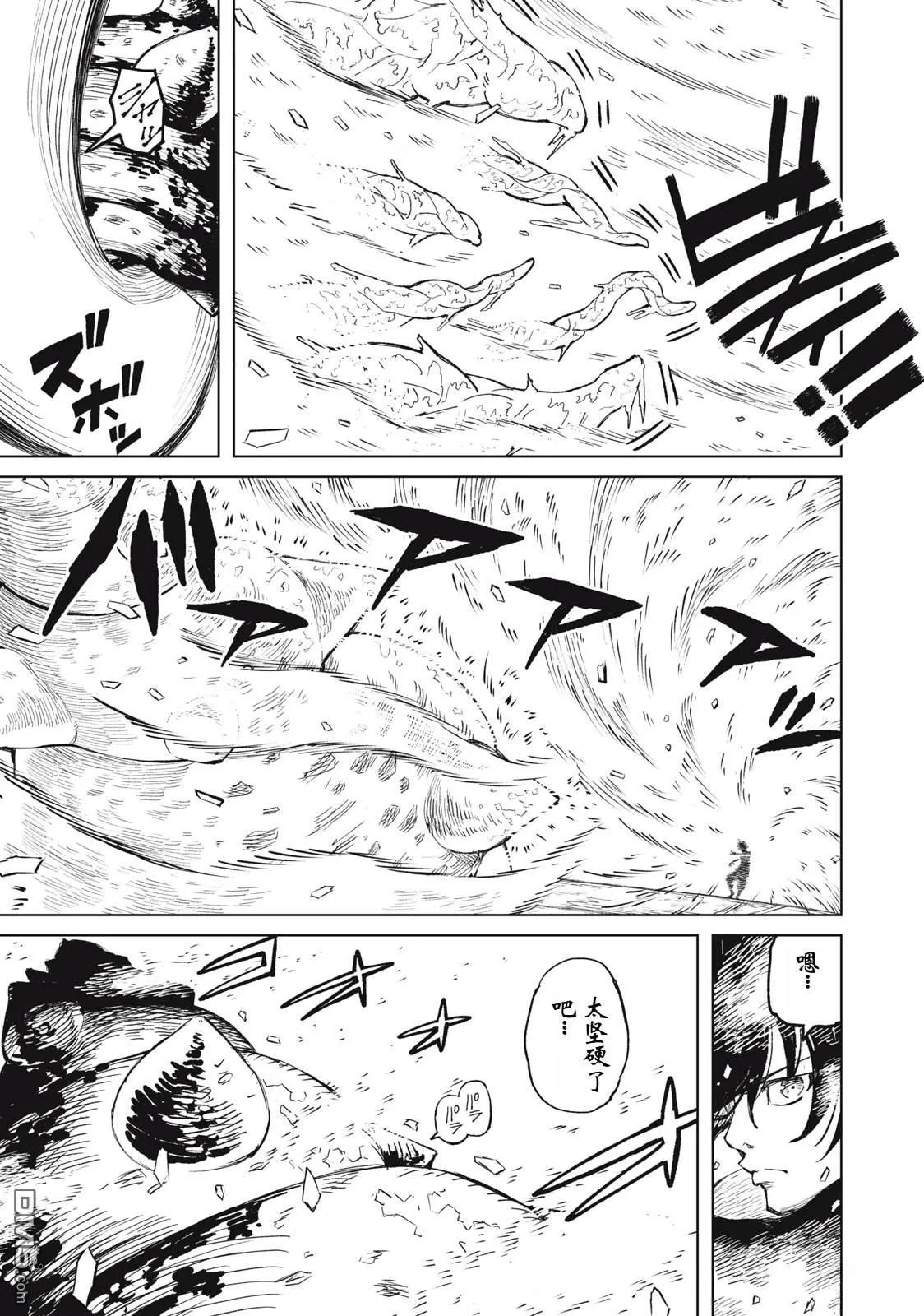 第22话 第12页