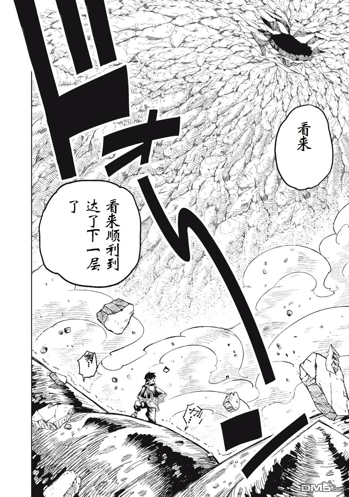 第22话 第19页