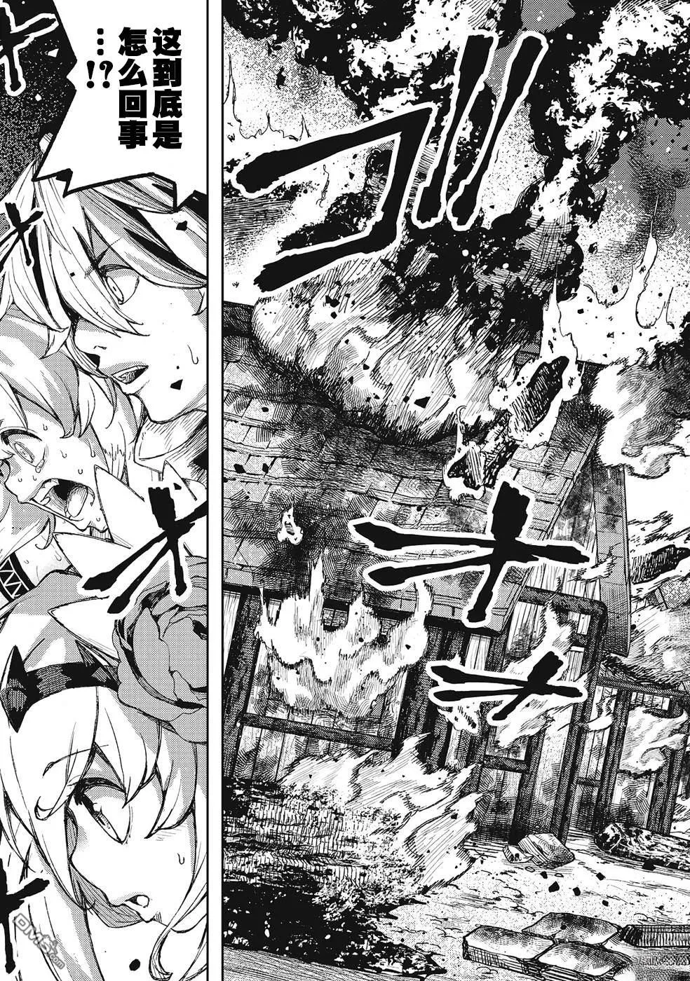 第24话 第11页