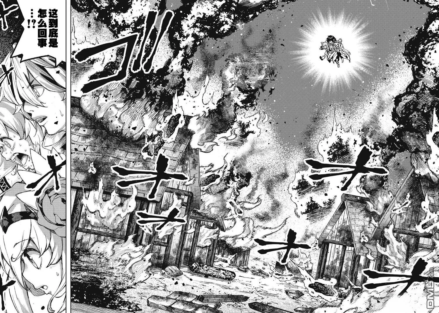 第24话 第12页