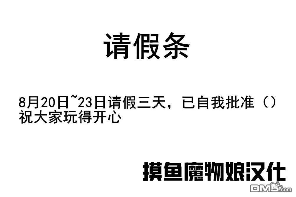 第24话 第13页