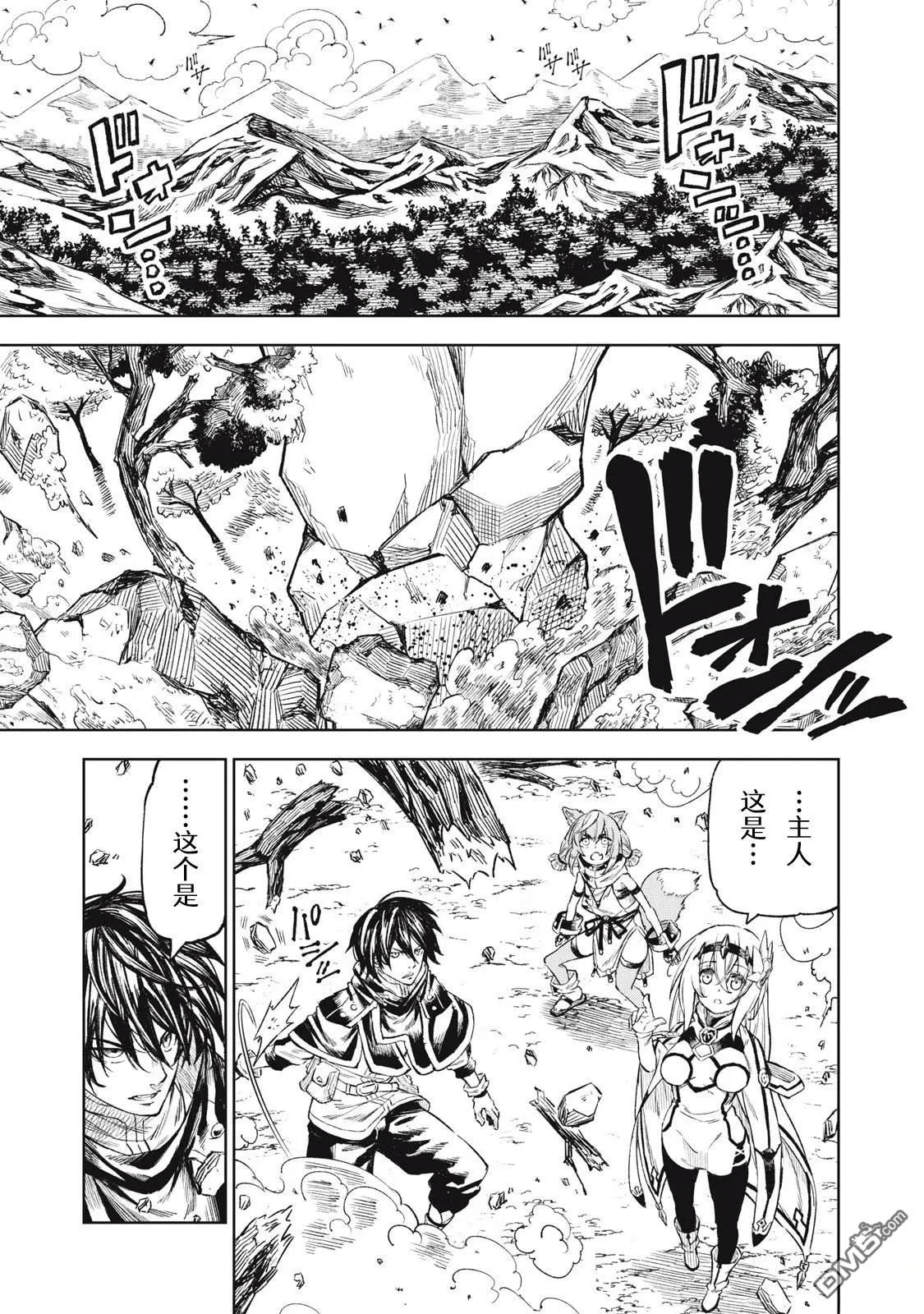 第27话 第1页