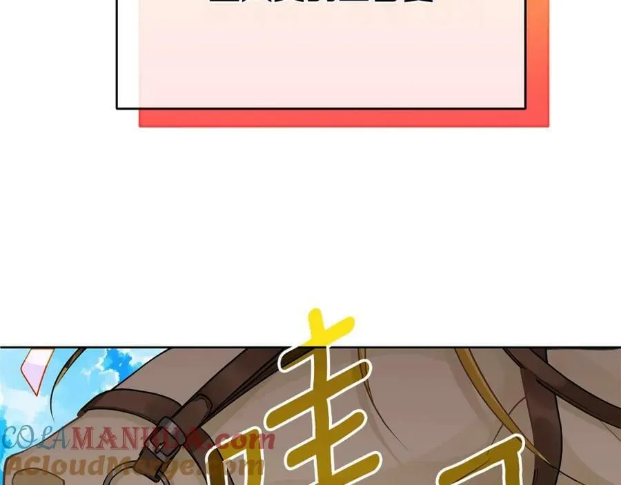 第8话 开放港口 第5页