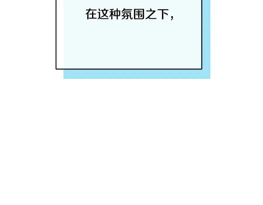 第8话 开放港口 第28页