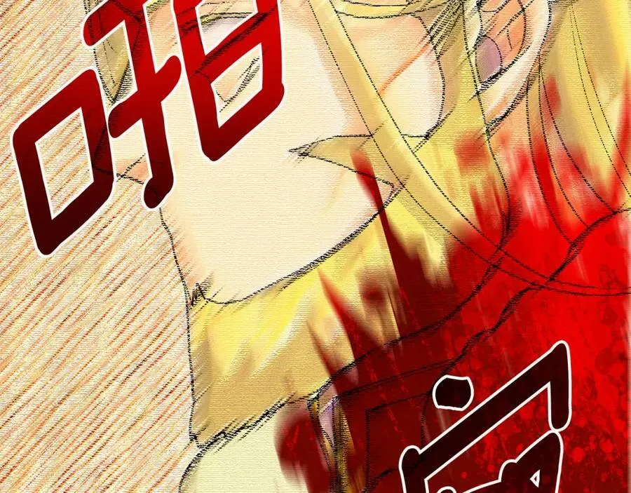 第8话 开放港口 第32页