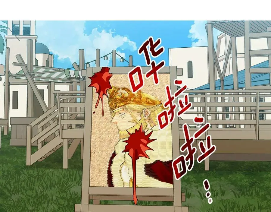 第8话 开放港口 第34页