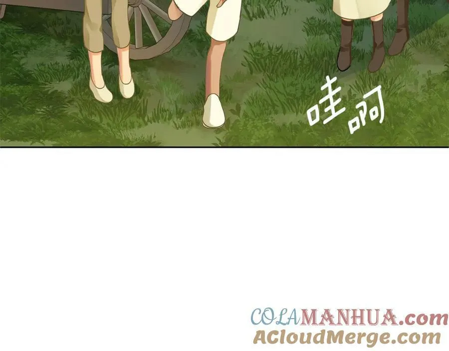 第8话 开放港口 第37页
