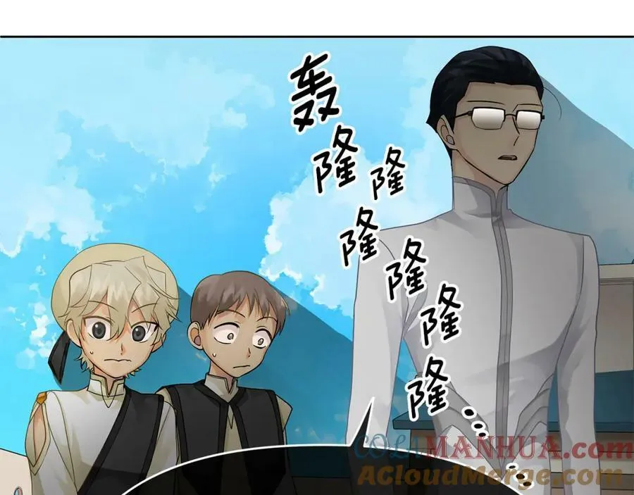 第8话 开放港口 第41页