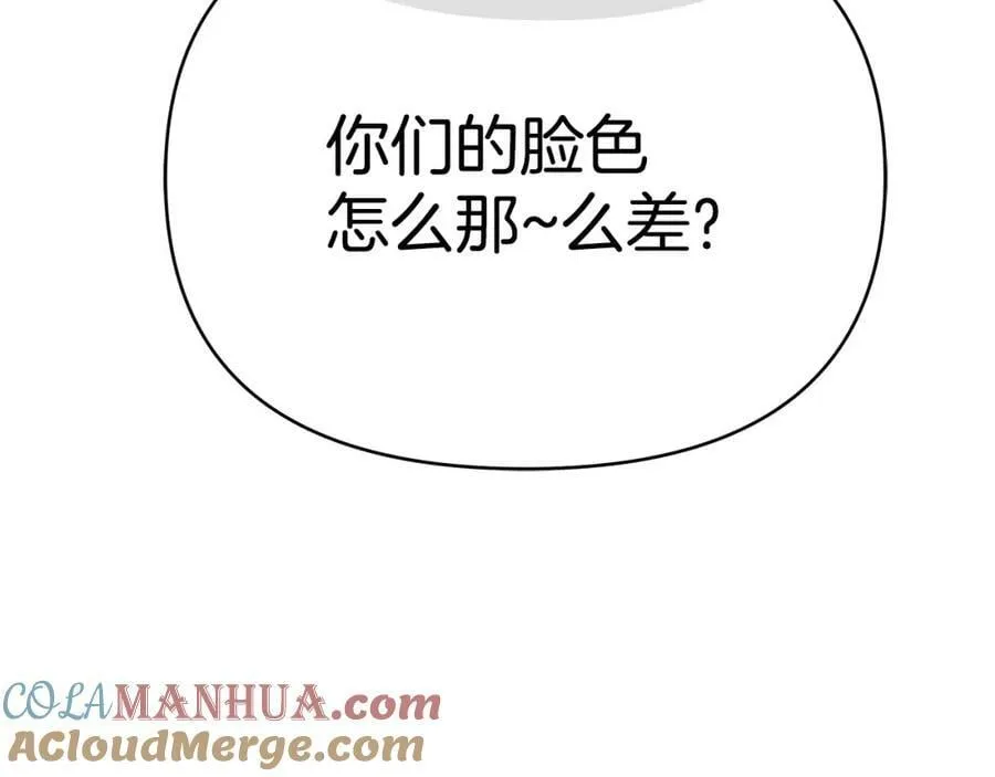 第8话 开放港口 第45页