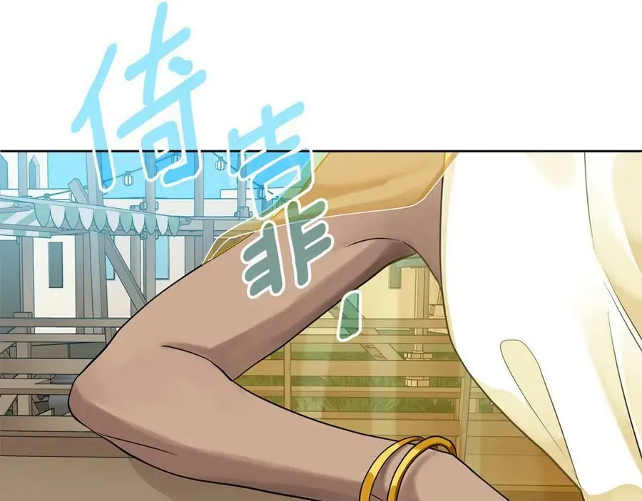 第8话 开放港口 第46页