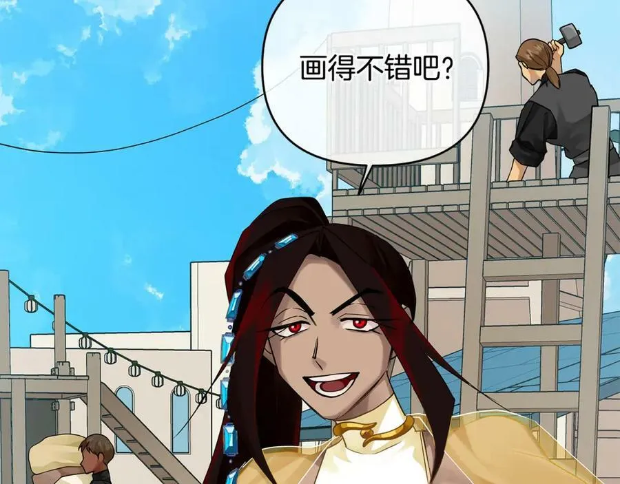 第8话 开放港口 第48页