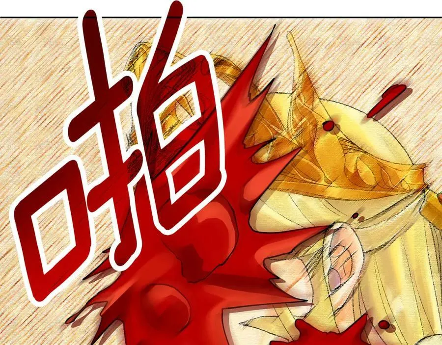 第8话 开放港口 第58页