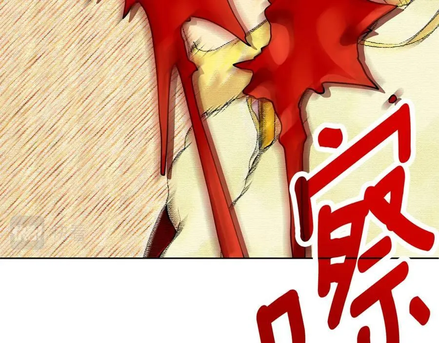 第8话 开放港口 第59页