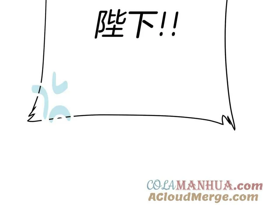 第8话 开放港口 第69页