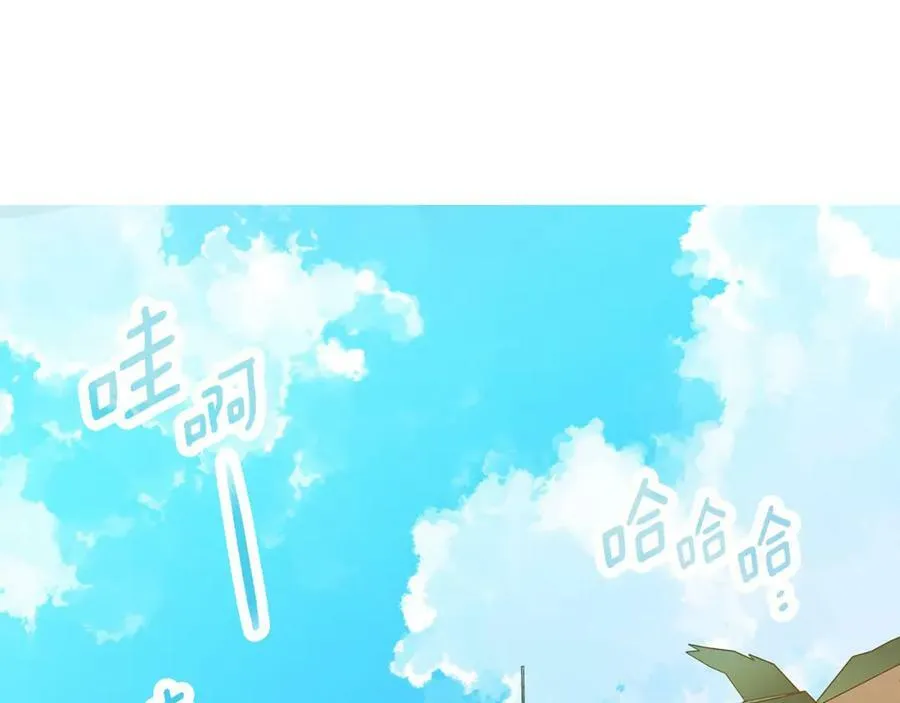第8话 开放港口 第75页