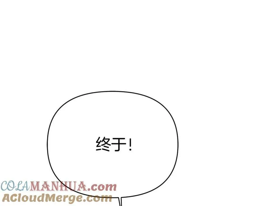 第8话 开放港口 第93页