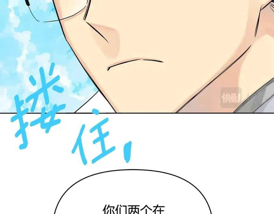 第8话 开放港口 第119页