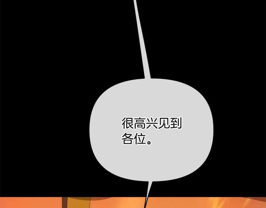 第8话 开放港口 第142页