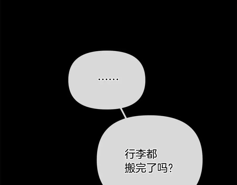 第8话 开放港口 第148页