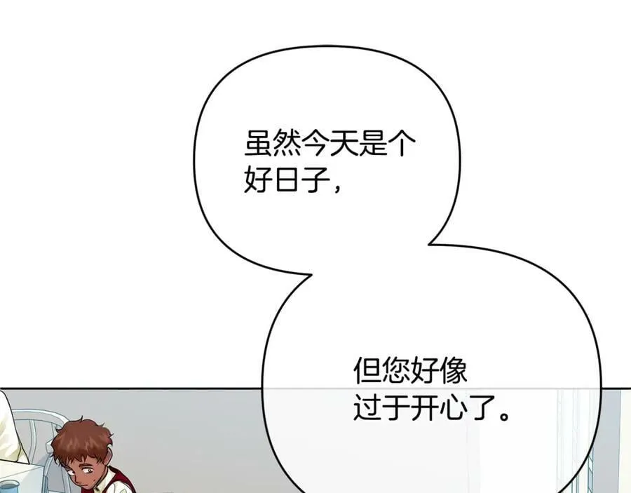 第8话 开放港口 第162页