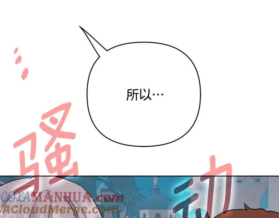 第8话 开放港口 第169页