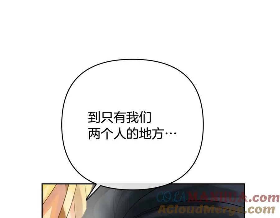 第8话 开放港口 第177页