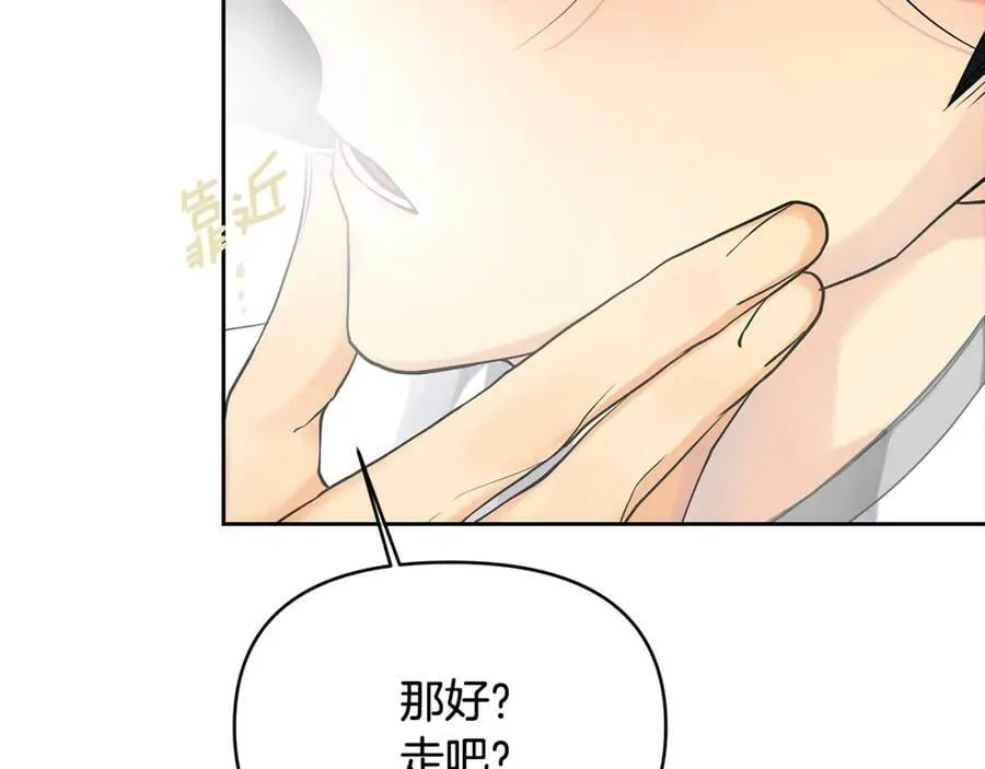 第8话 开放港口 第180页