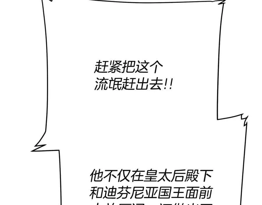 第8话 开放港口 第186页