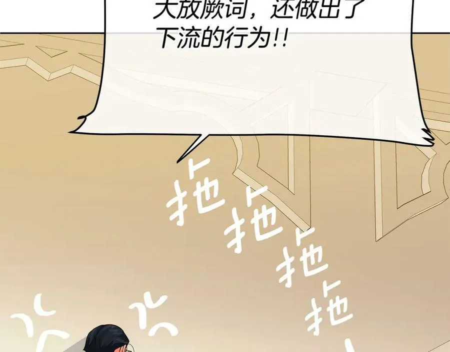 第8话 开放港口 第187页
