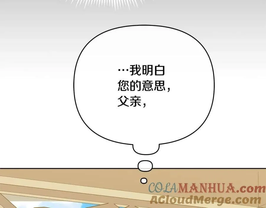 第8话 开放港口 第201页