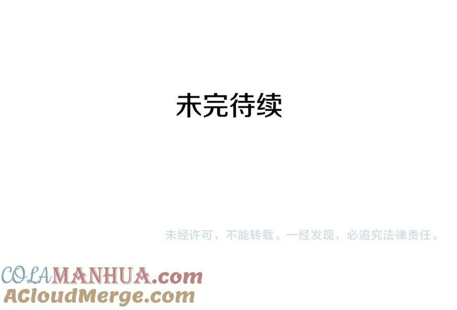 第8话 开放港口 第209页