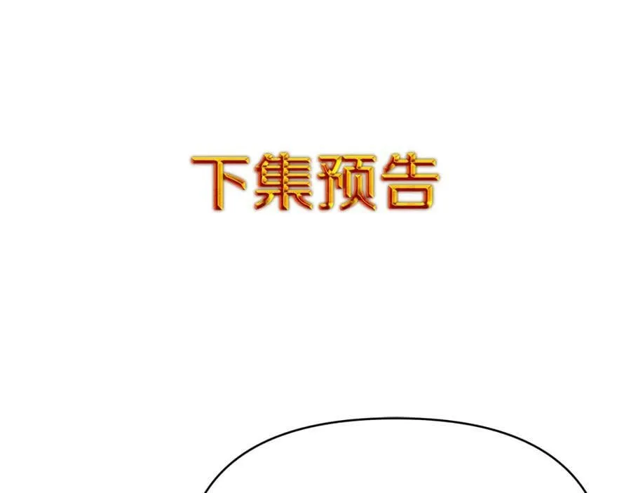 第8话 开放港口 第211页