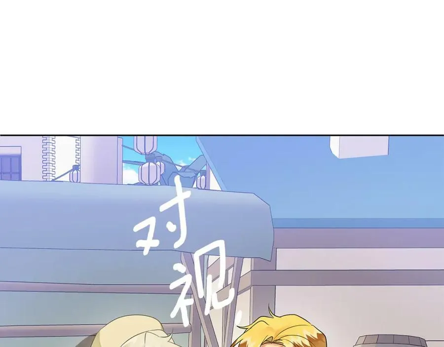 第8话 开放港口 第218页