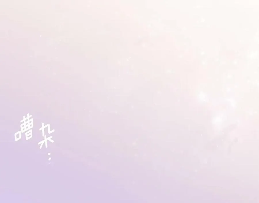 第7话 解开性别的枷锁 第4页