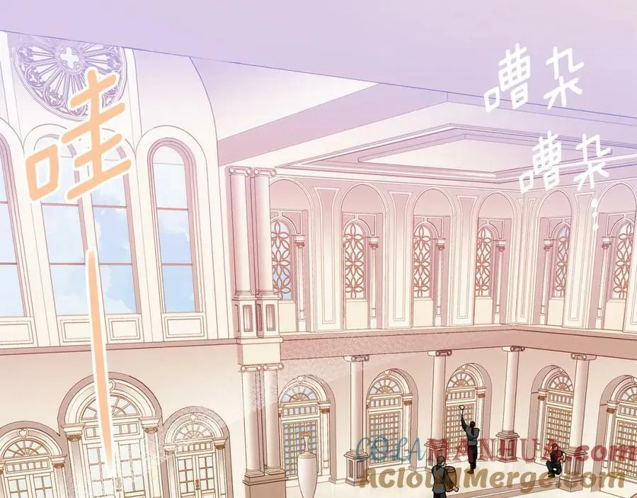 第7话 解开性别的枷锁 第5页
