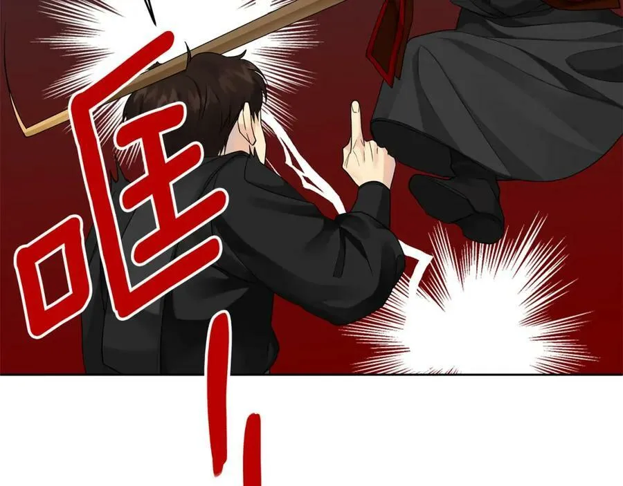 第7话 解开性别的枷锁 第24页