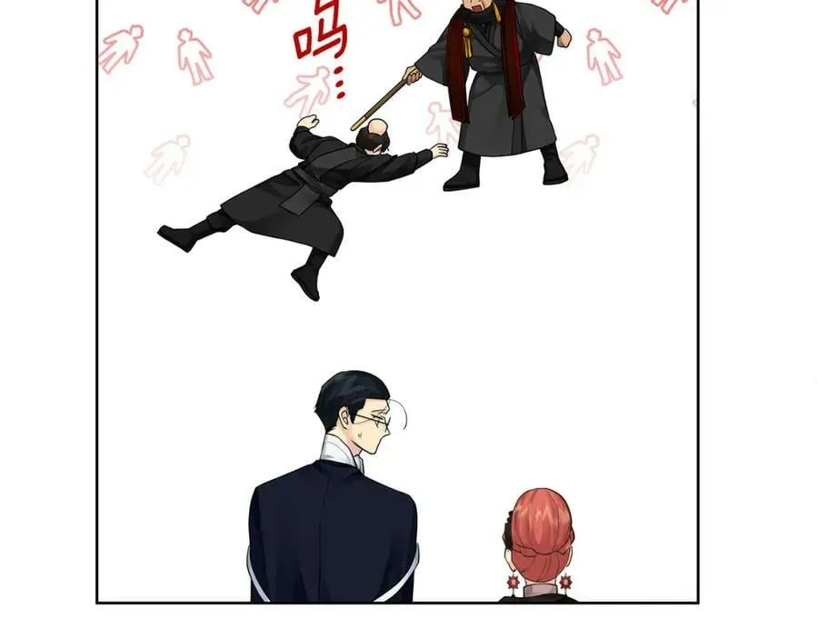 第7话 解开性别的枷锁 第27页