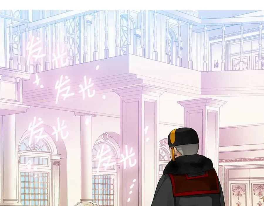 第7话 解开性别的枷锁 第39页