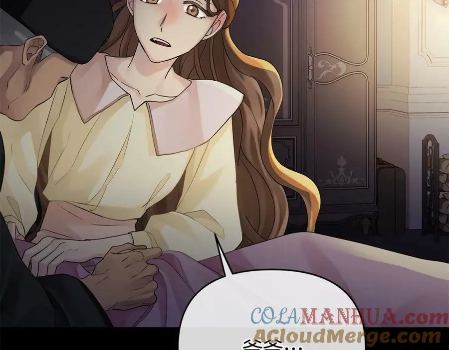 第7话 解开性别的枷锁 第57页