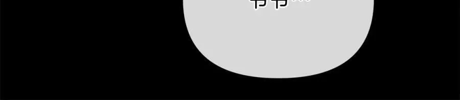 第7话 解开性别的枷锁 第58页