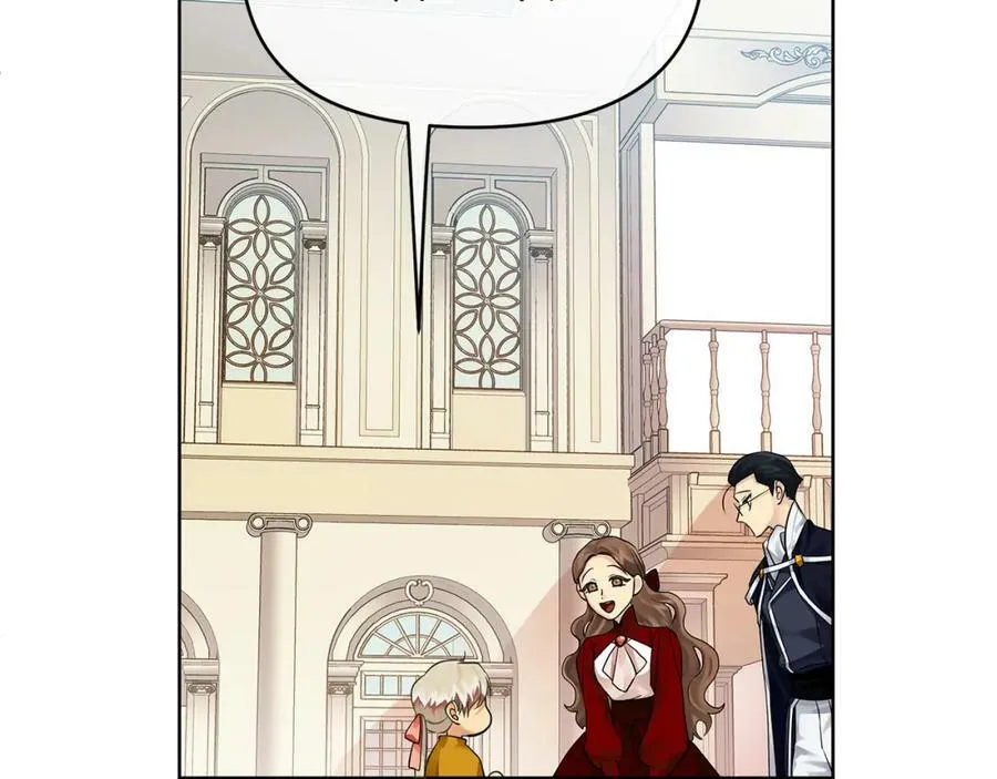 第7话 解开性别的枷锁 第80页