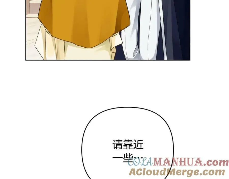 第7话 解开性别的枷锁 第85页