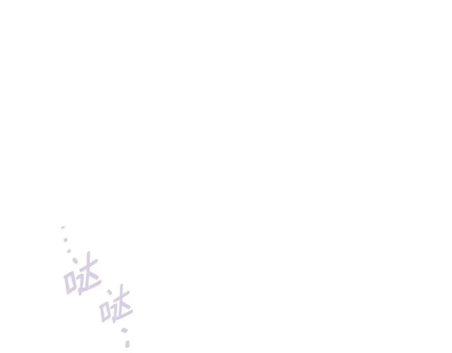 第7话 解开性别的枷锁 第88页