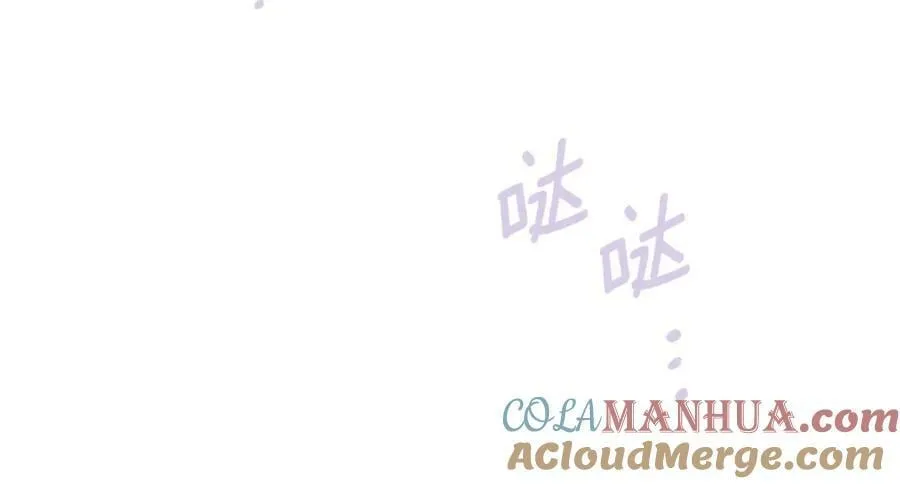 第7话 解开性别的枷锁 第89页