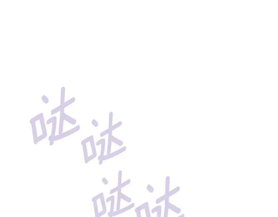 第7话 解开性别的枷锁 第90页