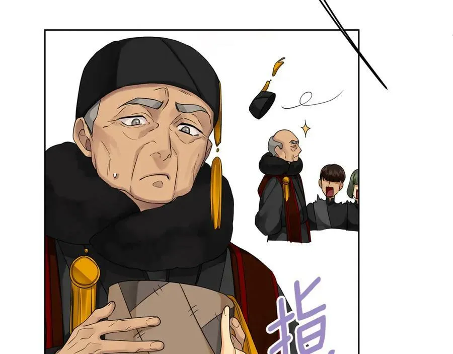 第7话 解开性别的枷锁 第102页