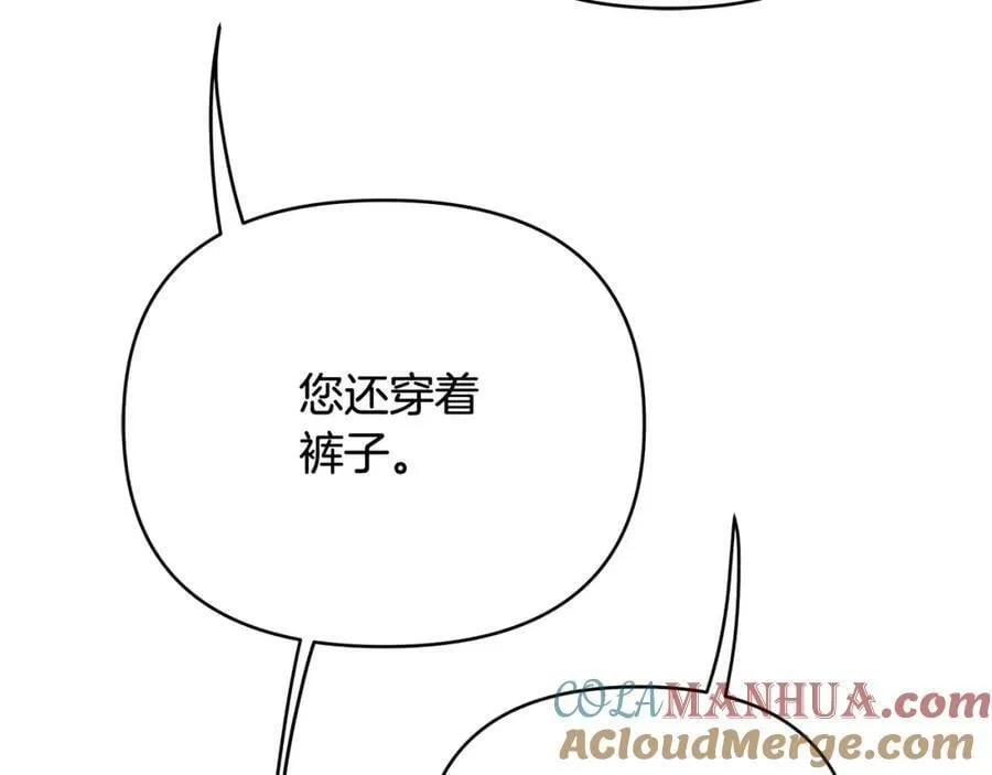 第7话 解开性别的枷锁 第113页