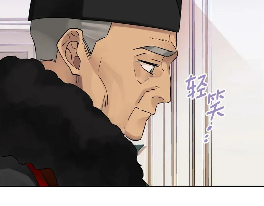 第7话 解开性别的枷锁 第128页