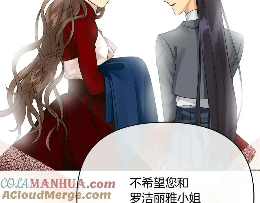 第7话 解开性别的枷锁 第137页