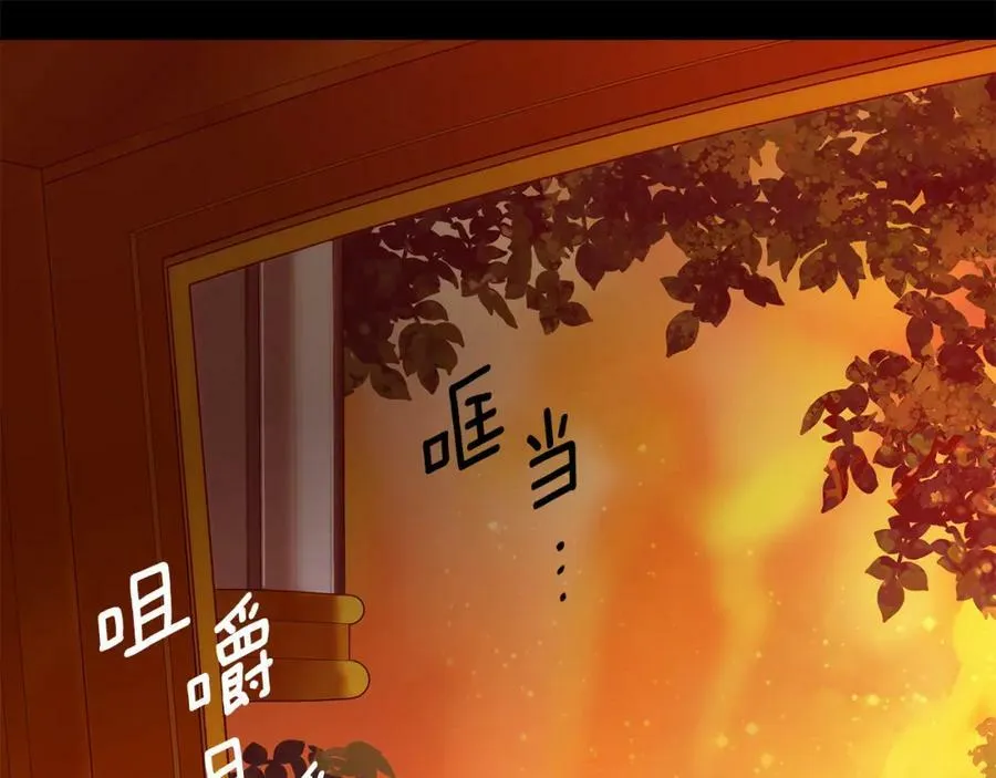 第7话 解开性别的枷锁 第142页
